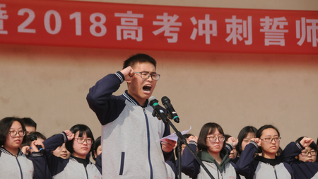 Students cheer as they take part in an oath-taking rally ahead of the annual national college entrance examination, or &quot;gaokao&quot;, at a high school in Anyang, Henan province, China March 12, 2018.