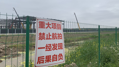 A sign on the fence of the Gigafactory said no aerial photography.
