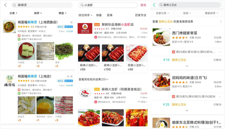 Chinese food delivery apps