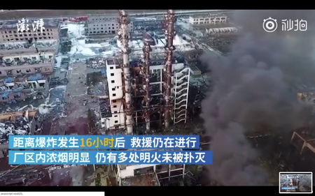 The blast scene, 16 hours since the explosion occurred.