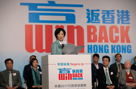 Pro-Beijing lawmaker Regina Ip speaks during her 2017 chief executive electoral campaign announcement in Hong Kong, Thursday, Dec. 15, 2016. The former Hong Kong security chief says she&#039;ll try again to bring in controversial anti-subversion legislation if she is chosen as the southern Chinese city&#039;s next leader. Pro-Beijing lawmaker Regina Ip outlined her campaign for the top job Thursday, saying she wanted to &quot;win back Hong Kong.&quot; (AP Photo/Kin Cheung)