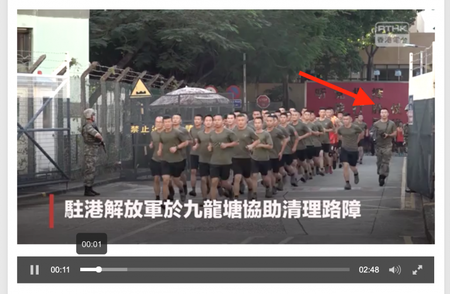 China Media project screenshot of RTHK video showing PLA cleanup in Hong Kong