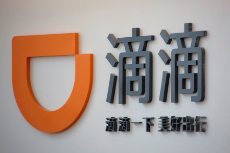 FILE PHOTO: The logo of Didi Chuxing is seen at its headquarters in Beijing, China, May 18, 2016.