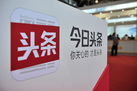 A logo of Chinese news aggregator Toutiao is pictured in Nanjing, Jiangsu province, China July 4, 2015. Picture taken July 4, 2015.