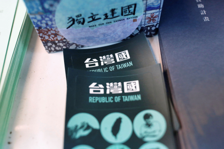 Stickers to put on Taiwan passports are pictured at Taiuan-e-tian shop in Taipei