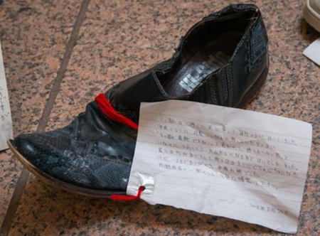 Chiharu Shiota shoe note installation smithsonian freer sackler