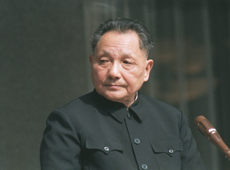 FILE--This is a 1978 file photo of China&#039;s Deng Xiaoping. Deng, the veteran Communist revolutionary who guided China from political chaos and economic ruin toward prosperity, has died Wednesday, Feb. 19, 1997 according to the government. Deng suffered from advanced Parkinson&#039;s disease, complicated by lung infections, and died from respiratory failure after emergency treatment, the Xinhua News Agency said. (AP Photo)