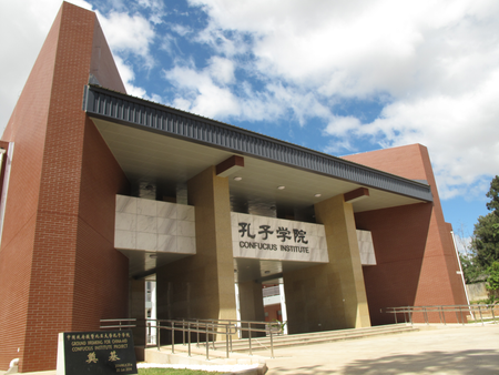 The Chinese-built Confucius Institute at University of Zambia, Lusaka