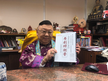 Li Kui-ming, feng shui master-turned Cantonese opera playwright, with the script of &#039;Trump on Show&#039;.