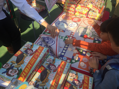 The rigged board game mocked the 2017 HK Chief Executive election.