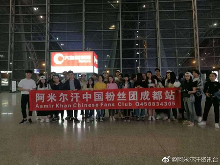Chinese fans of Aamir Khan welcoming his visit to China&#039;s southeastern city Chengdu on April.19,2017