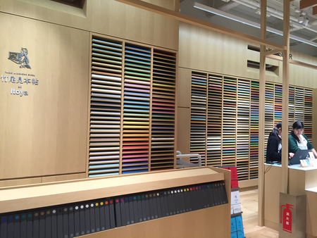 Ito-Ya: A 100-year-old Japanese stationery store lets customers design ...