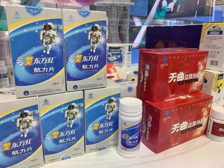 Nutrition supplements which have ingredients growing out in space were displayed on the airshow.