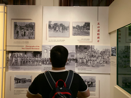 A visitor visits a May Fourth Movement exhibition in Hong Kong, May 3, 2019.
