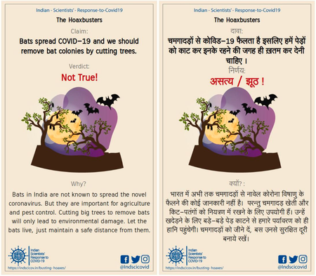 Myth busting posters created by Indian Scientists Response to COVID-19 (ISRC) collective.
