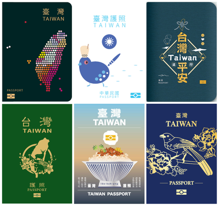 Entries to the Taiwan Passport Cover Design Contest.