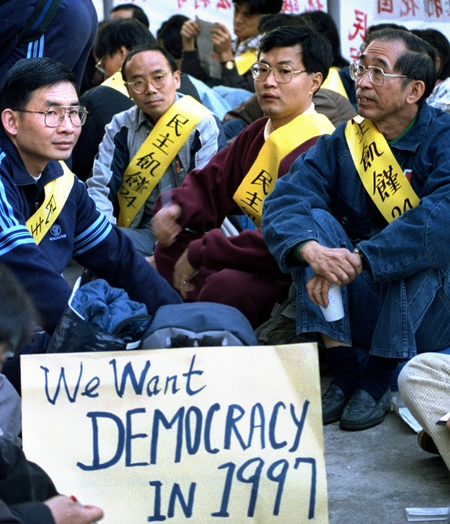 Some of the 50 activists who began a 24-hour hunger strike outside China&#039;s official Xinhua News Agency in Hong Kong, December 3, 1988, to protest a proposal in China&#039;s post-1997 constitution for Hong Kong. Under the proposal Hong Kong&#039;s chief executive would not be directly elected until the year 2012.