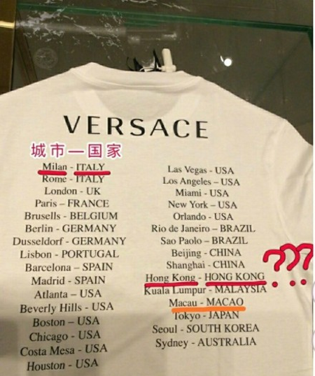 A t-shirt from Versace listing cities and countries