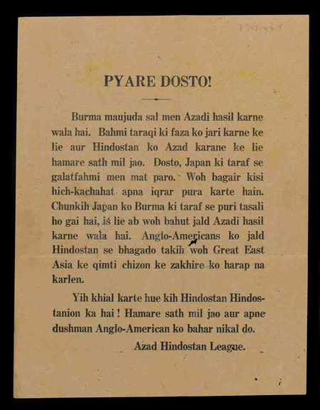 An appeal to Indians to join the struggle for independence.