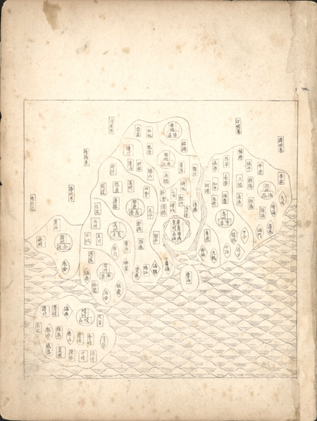 “TIAN DI TU” or the Atlas of Heaven and Earth Published in 1601 by Junheng Zuo during the Ming Dynasty. This map shows Hainan Island as the southernmost territory of China.