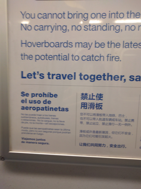 MTA hoverboard poster translations