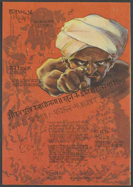 This poster recalls pivotal moments in the subcontinent’s history and highlights the failings of the British in India.