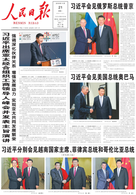 Xi Jinping met with heads of state ahead of the Apec meeting in Lima, Peru, via People&#039;s Daily