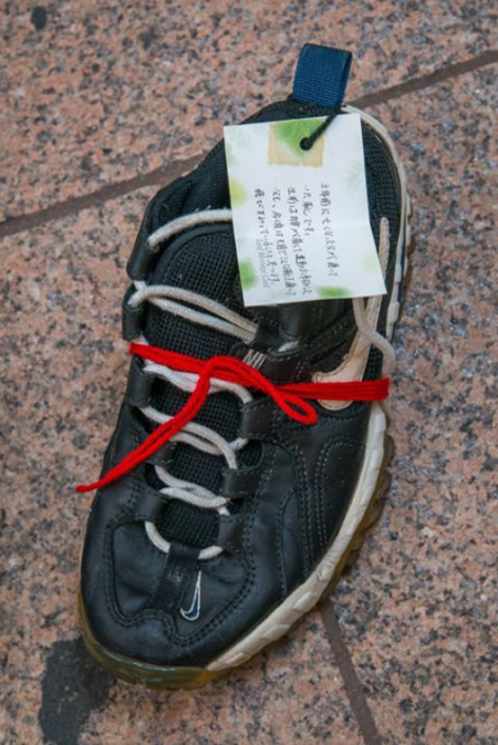 chiharu shiota shoe installation note smithsonian