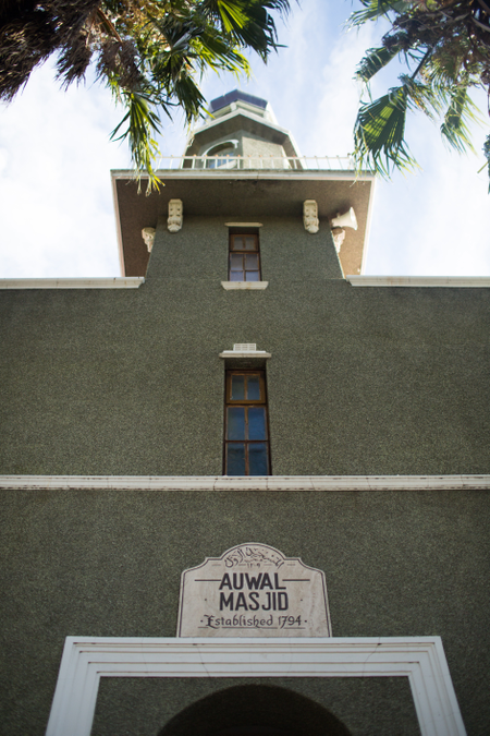The Auwal Mosque in Cape Town was built in 1794, and was the first mosque in South Africa.