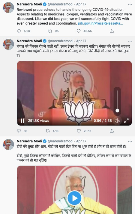 Modi has been posting videos from his Bengal rallies and calling out his opponent Mamata Banerjee, while also talking about the country&#039;s Covid-19 crisis.