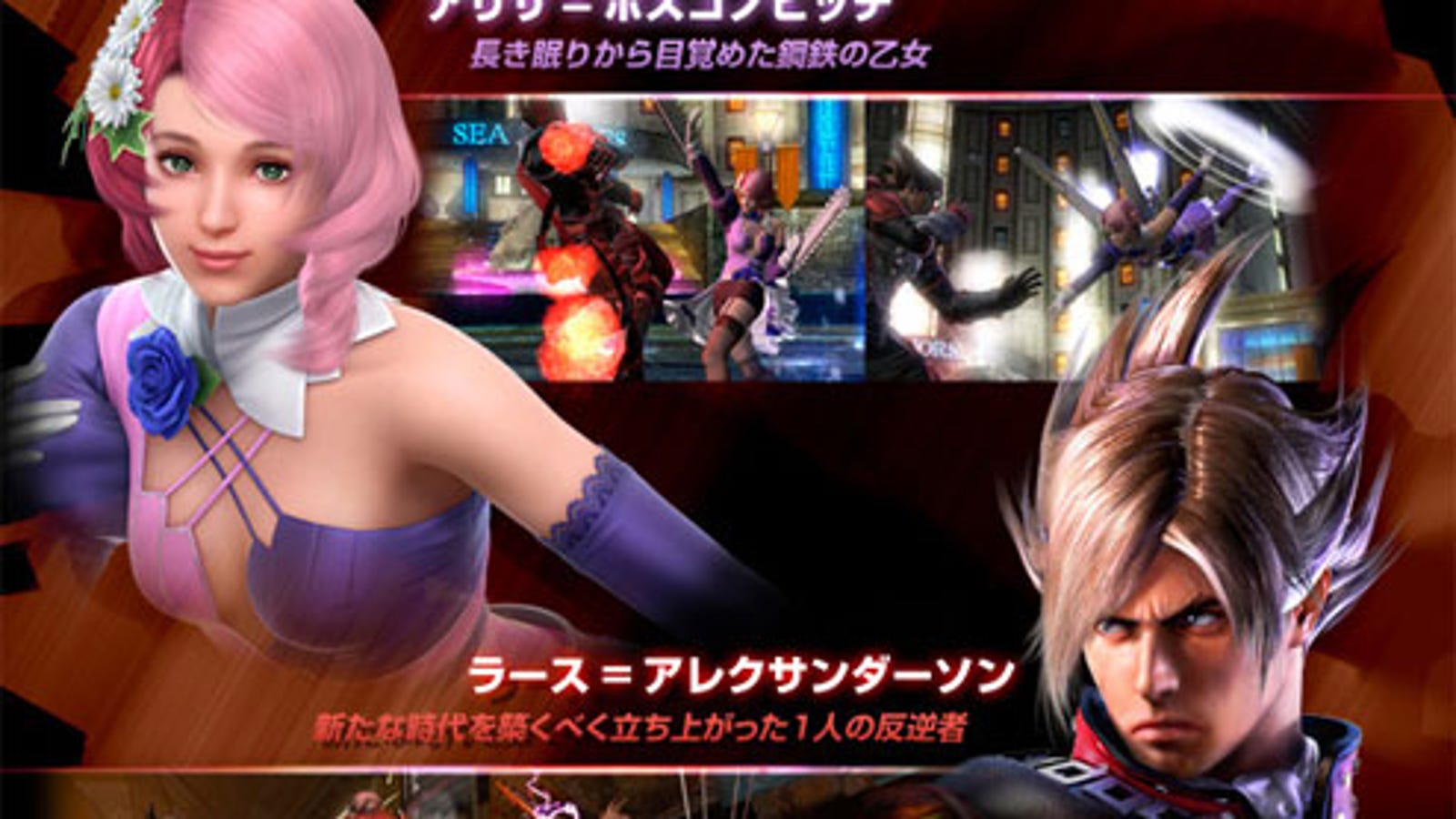 Tekken 6 Blood Rebellion Looks Good In Direct Feed But What S With The Hair