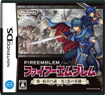 Illustration for article titled Dragon Quest, Fire Emblem End Wii Party's Party In Japan