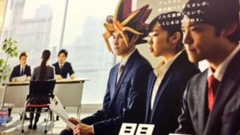 Real-Life Dragon Ball Hair Is Impractical