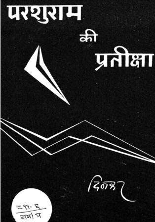Illustration for article titled Hindi Stories With Moral Pdf Free