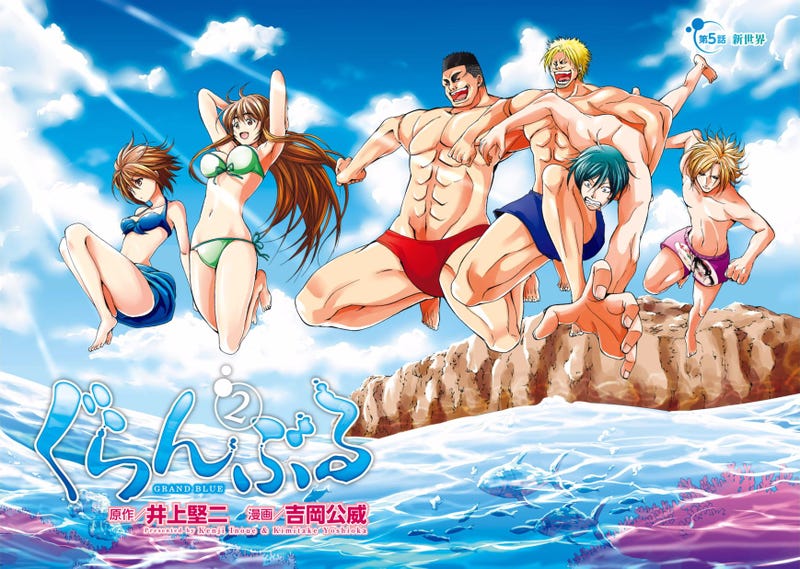 Grand Blue Anime