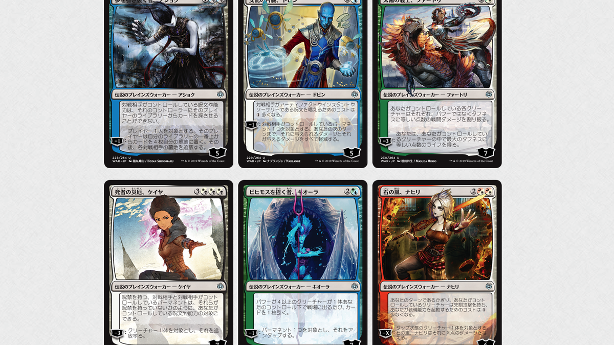 Final Fantasy Artist Yoshitaka Amano Has Designed A Magic