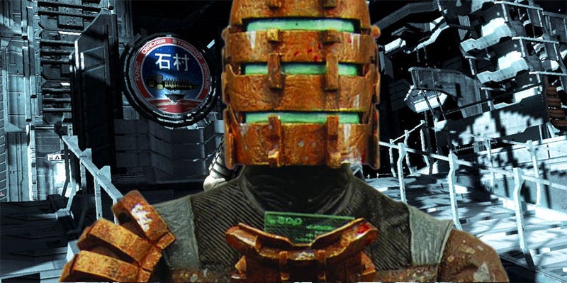 Illustration for article titled Dead Space Figure: Aim For His Limbs!