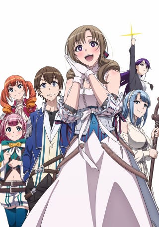 Illustration for article titled Enjoy the new promo of the anime of: Do You Love Your Mom and Her Two-Hit Multi-Target Attacks?