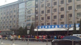 Illustration for article titled Thousands Queue for Foxconn Jobs Ahead of Possible iPhone 5 Production