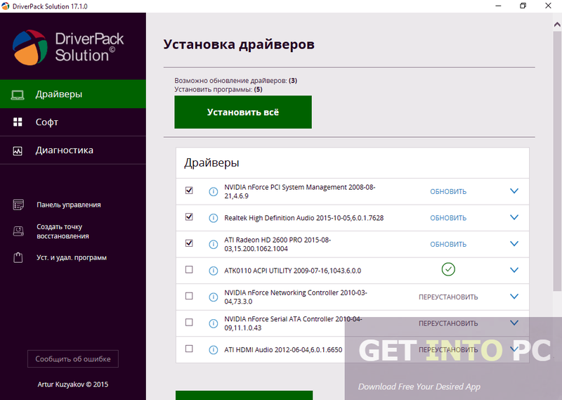 Illustration for article titled Driver Pack Solution 2013 Free Download
