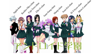 Illustration for article titled Android-Themed Manga Comic Breaks Down the Drama
