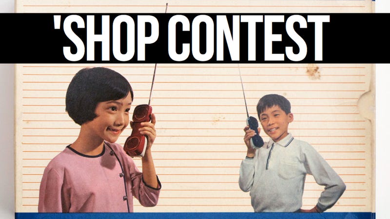 Illustration for article titled Kotaku 'Shop Contest: 'Shop Talk