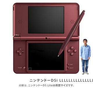 Illustration for article titled Let's Call It DSi LLLLLLLLLLLLLLL