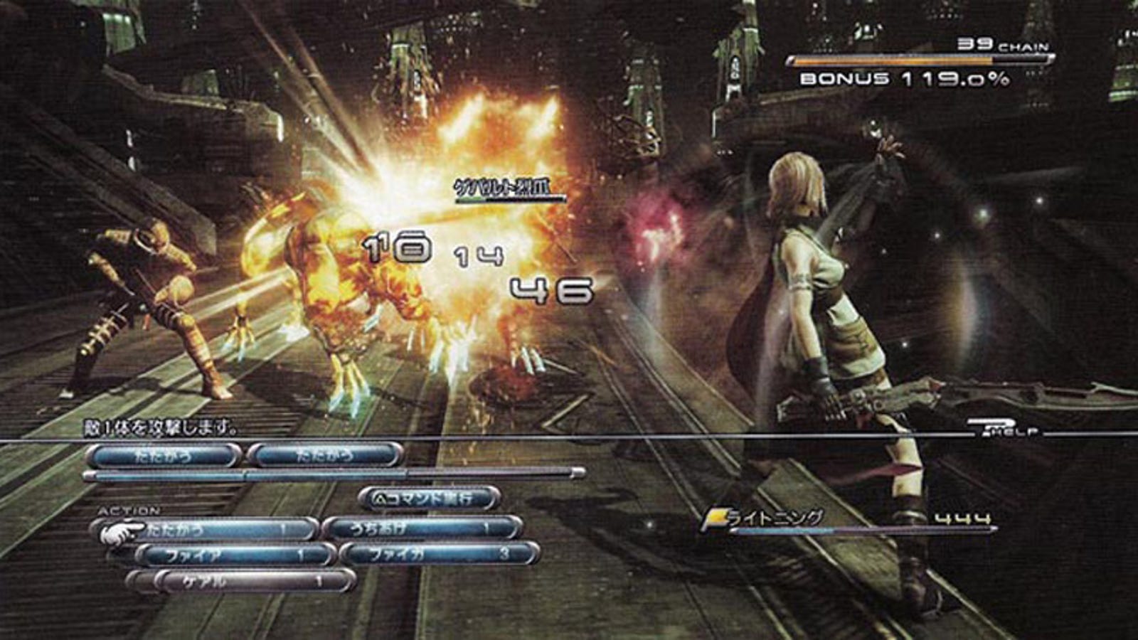 Ff7 battle points