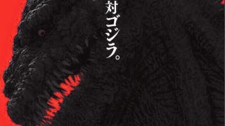 Illustration for article titled First Look at the New Japanese Godzilla Movie Is Shaky as Hell