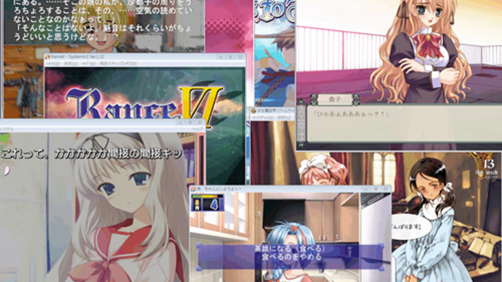 Japan Watch Vista Handles Japanese Hentai Games Really Well