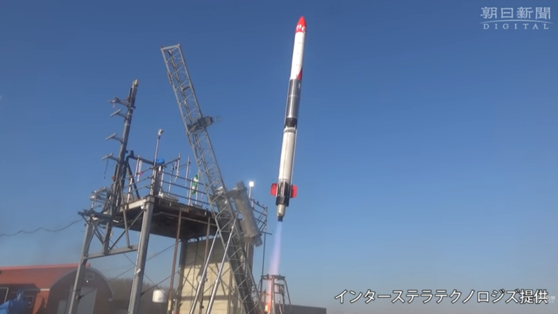 Japan’s first privately developed rocket “Momo-3” reached outer space