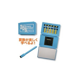 Illustration for article titled Japan Gets Another 3DS, But It Isn't What You Think