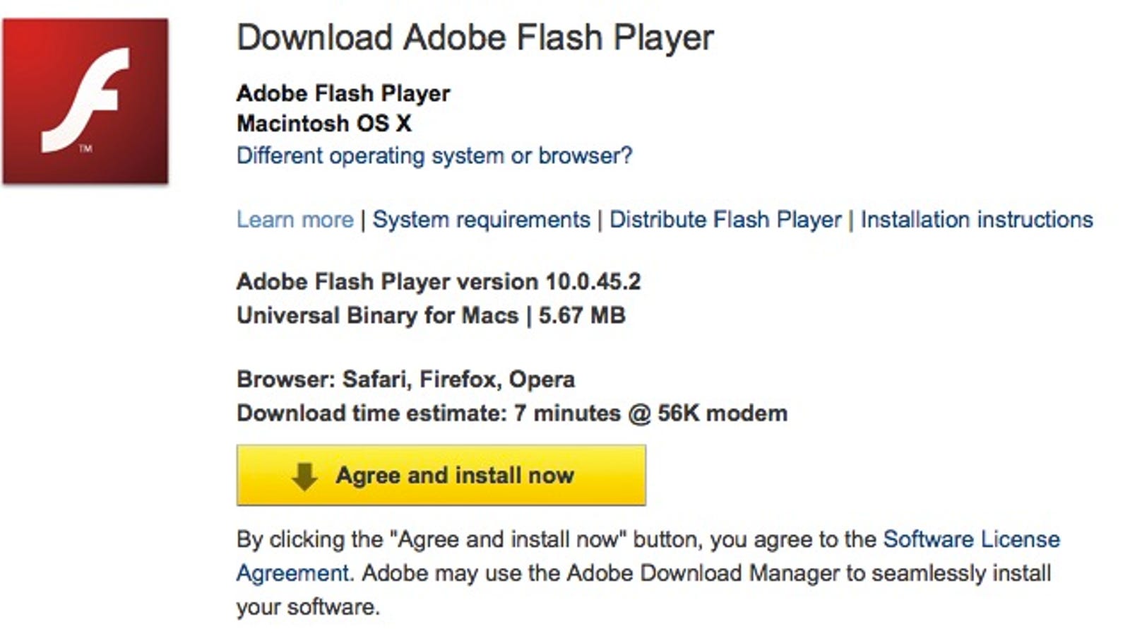 Flash браузер