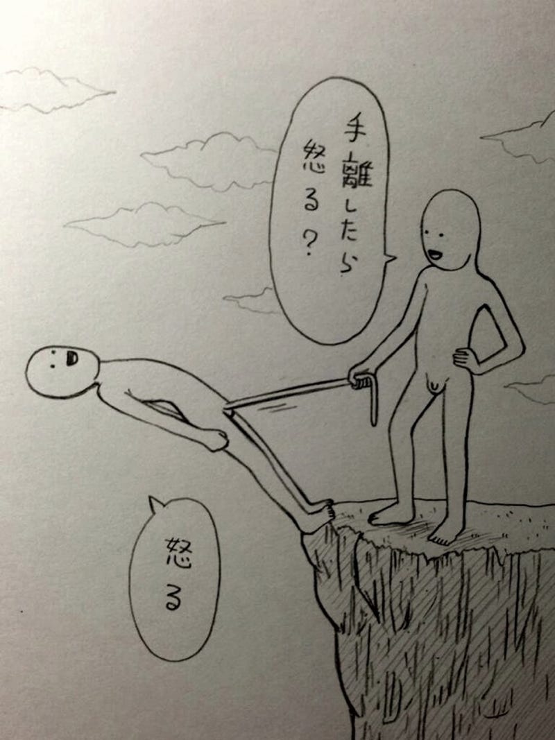 Funny Penis Drawing 108